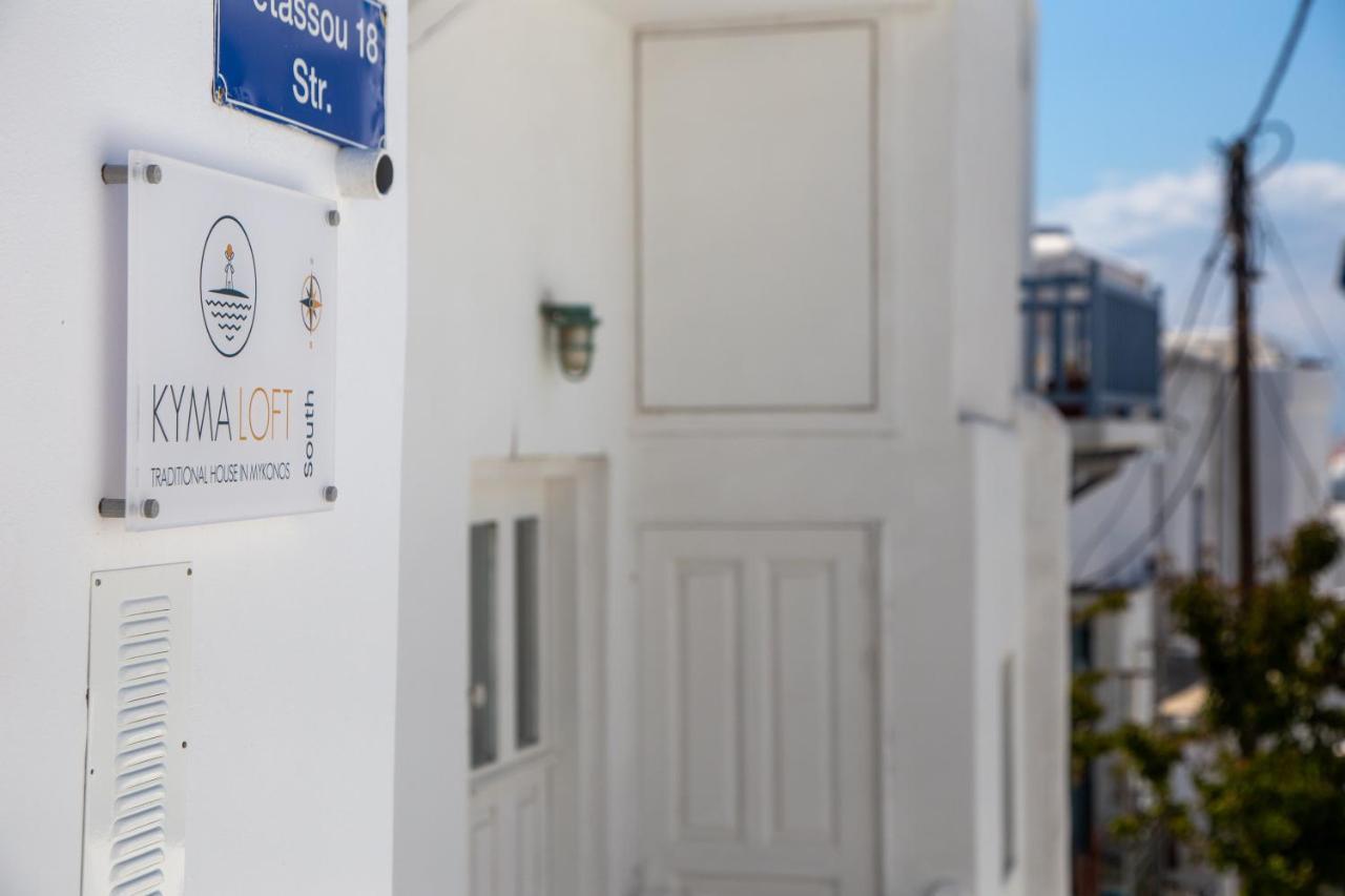 Mykonos TownKyma Loftアパートメント エクステリア 写真